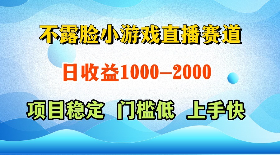 一台电脑在家操作，一天收益1000+ 正规项目，懒人勿扰-卿云社