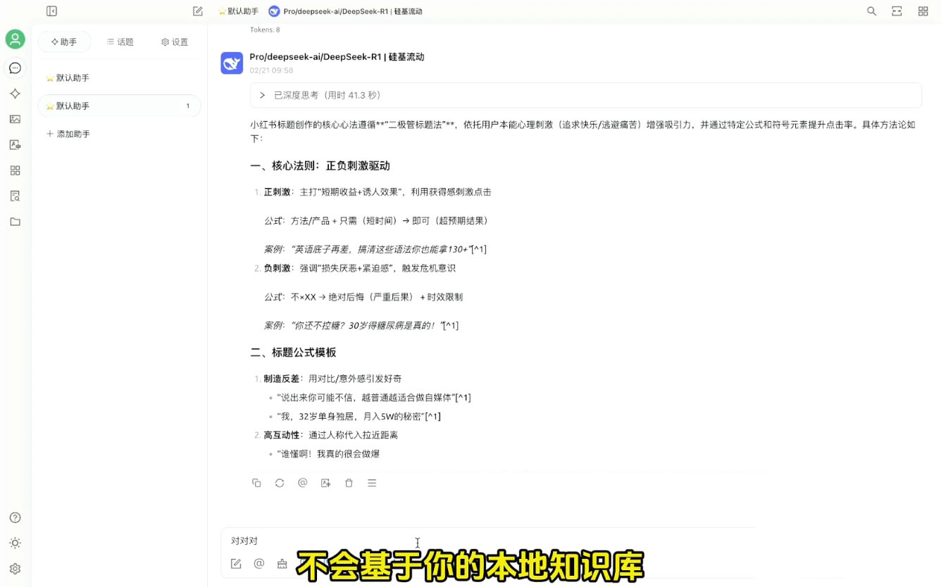 六叔的AI指令实战课(更新2月)-卿云社