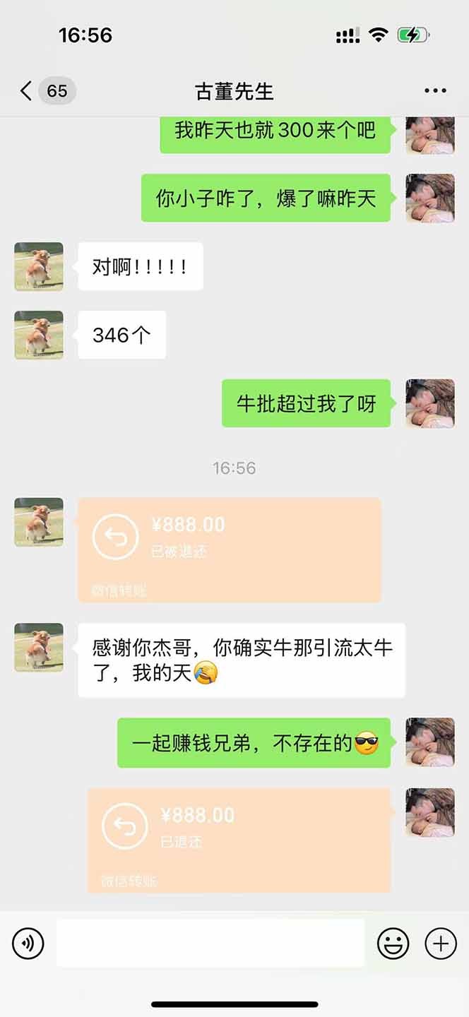 直播助手全自动看大平台直播赚钱，全自动无需人工干预，小白无脑日入1000-卿云社