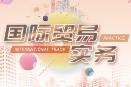 VIVI老师·全套外贸课程打包-卿云社