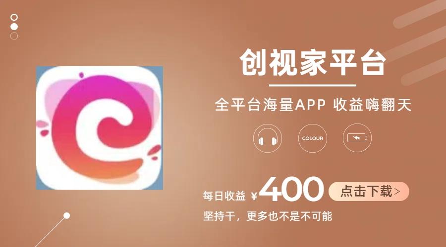 短剧推广拉新，AI小说推文，全新玩法，主打的就是一个轻松日入300+-卿云社