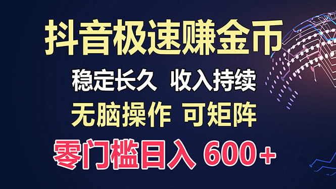 百度极速云：每天手动操作，轻松收入300+，适合新手！-卿云社