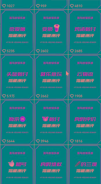 图片[1]-快手赔付类日引200+创业粉，单日稳定变现5000+保姆级教程！纯搬运可复制好上手！-卿云社
