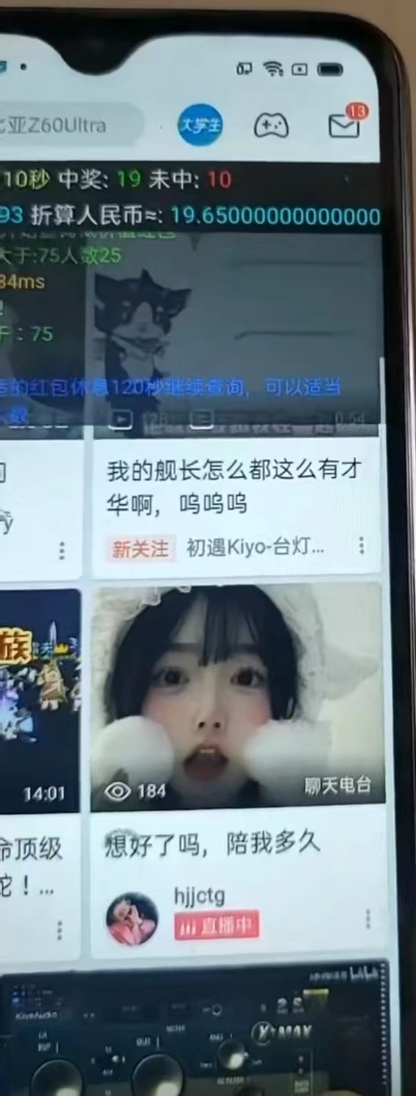 图片[2]-最新哔哩哔哩AI智能抢红包脚本，单机单号一天5-50+【智能脚本+使用教程】-卿云社