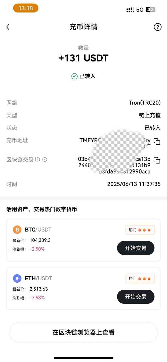 图片[1]-影视录制电脑挂机单机每天300+管道收益轻松日入1000+可矩阵无限放大-卿云社