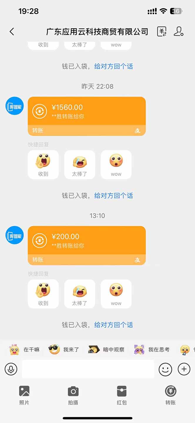 最新电脑挂机单机每天收益300+ 并带有团队管道收益 可无限放大-卿云社