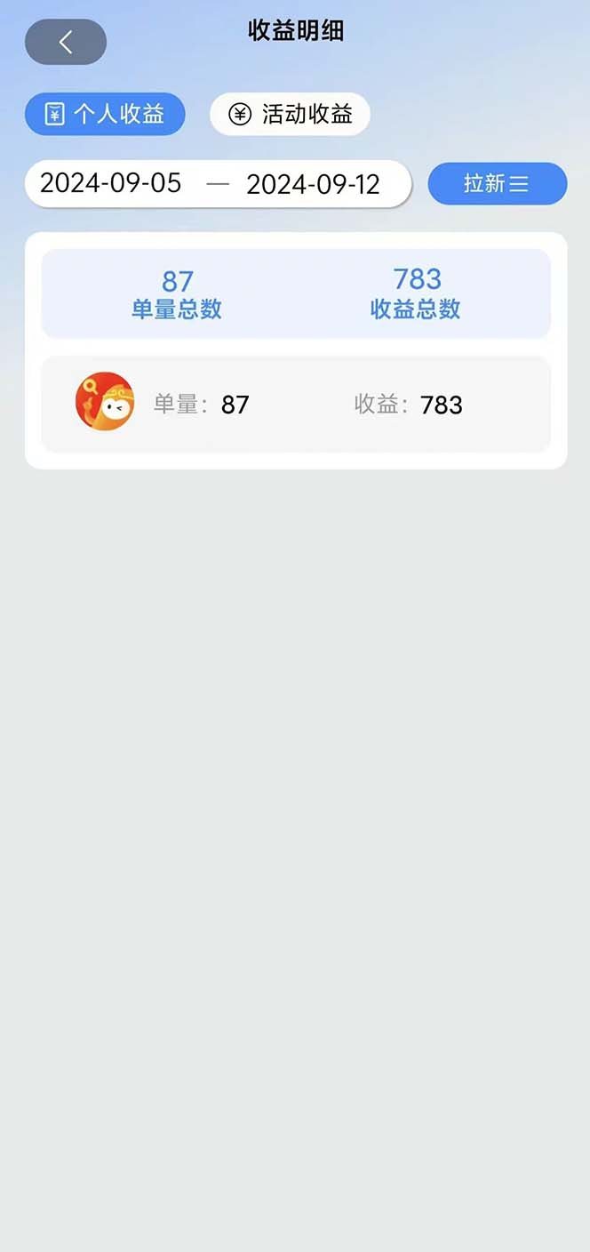 图片[1]-短剧拉新项目自撸玩法，不用注册不用登录，0撸拉新日入1000+-卿云社
