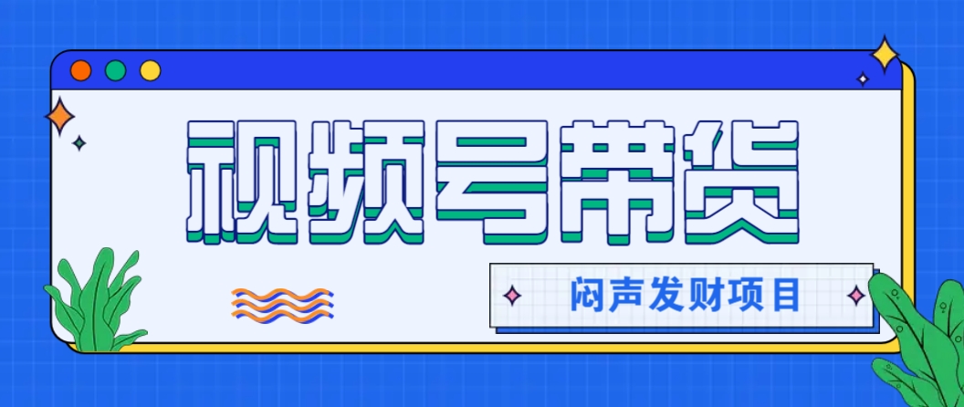 微信这个挣钱入口，又赚2000+，别浪费，很多伙伴都在闷声发财-卿云社