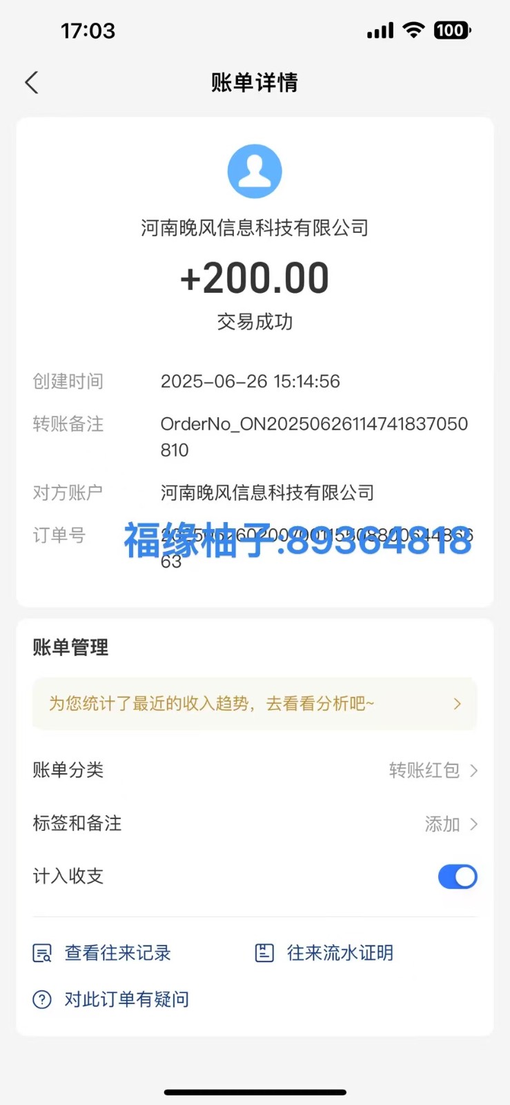 全自动数据采集安卓版，必做副业，单次提现200-卿云社