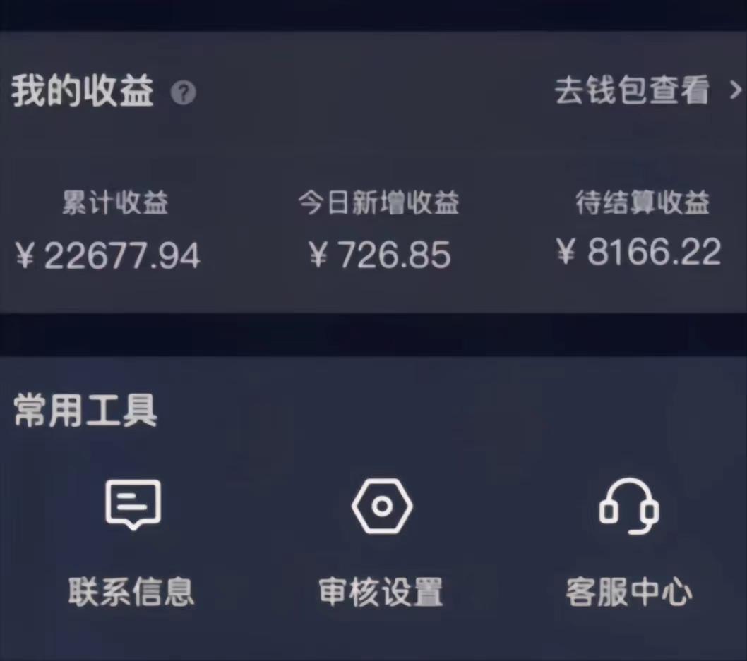 (8707期)演唱会现场无人直播8090年代歌曲回忆收割机 挂载小风车日入1000+-卿云社