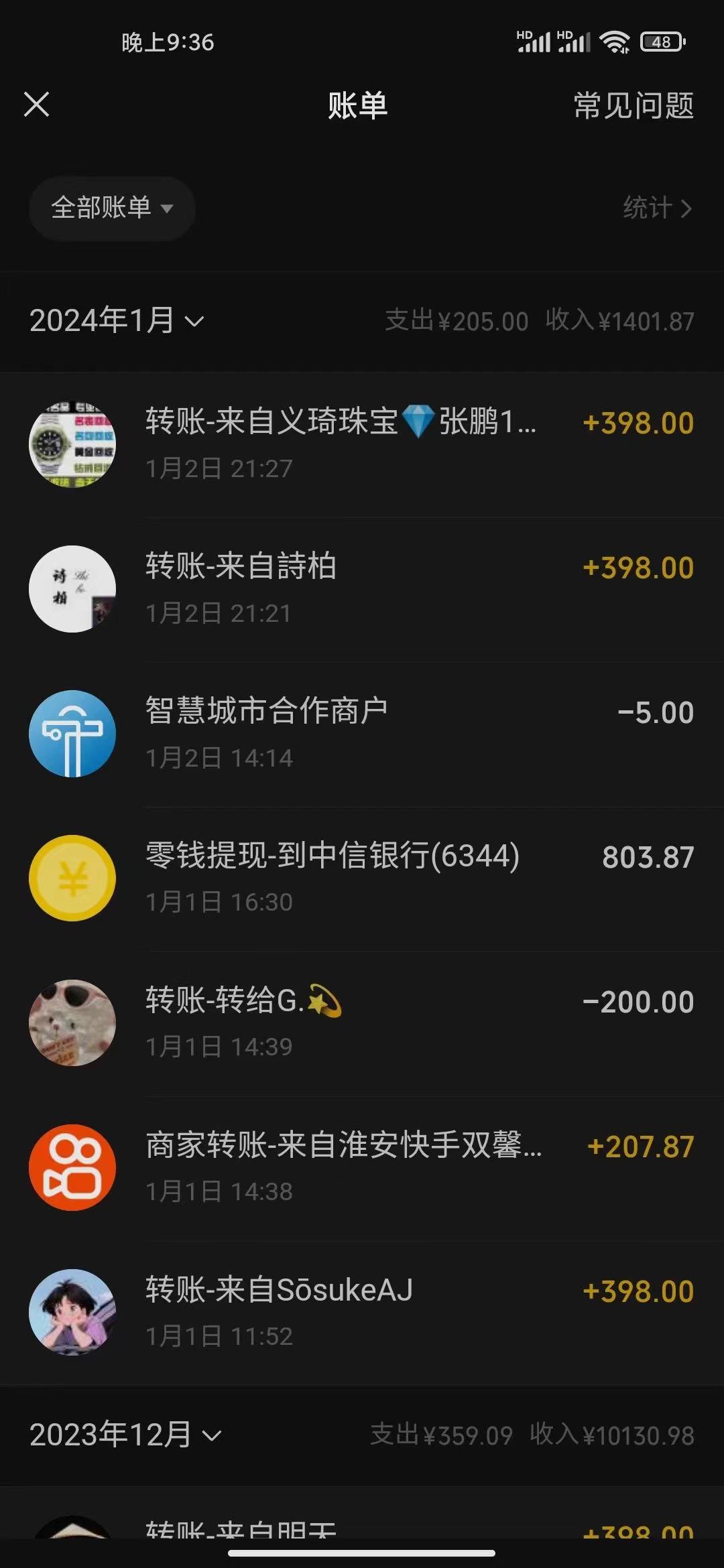 (8732期)冷门暴利刚需项目，母婴纪念品赛道，实测十天搞了4000+，小白也可上手操作-卿云社