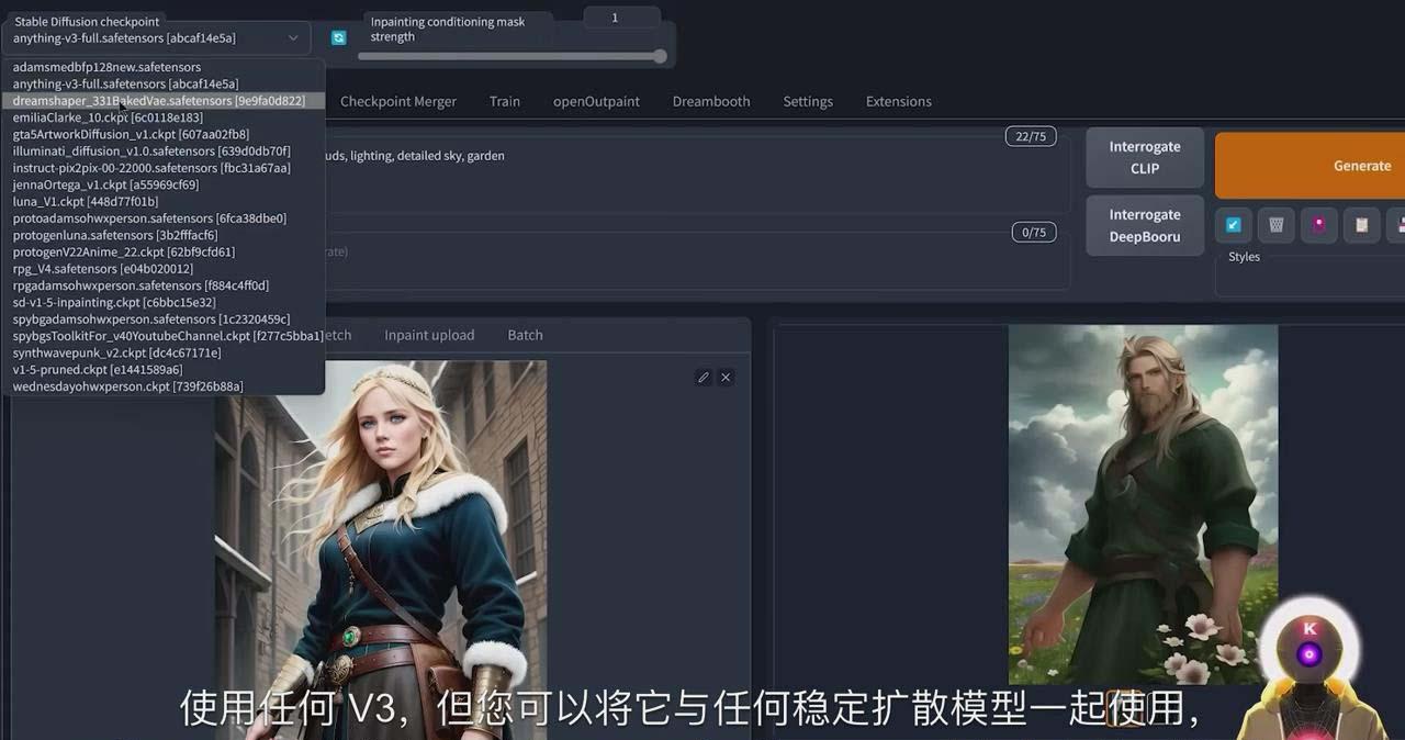 Stable Diffusion 101：使用 AI 创建自定义动漫艺术教程-17节课-中英字幕-卿云社