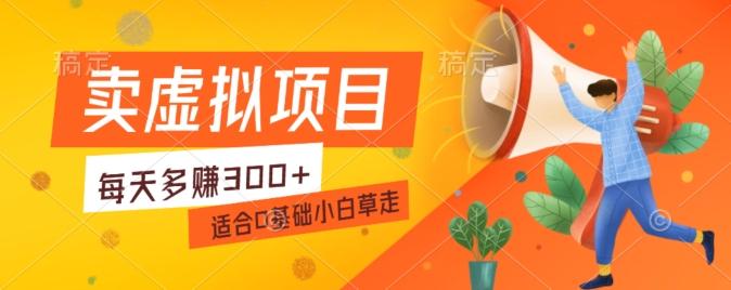 一个作品3分钟，人人都能做，稳定一天收益200-300-卿云社