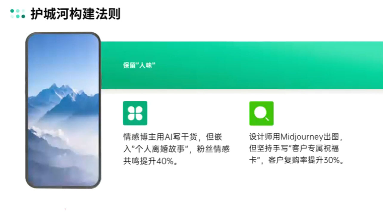 AIP训练营·开启自媒体创富之旅(更新3月)-卿云社