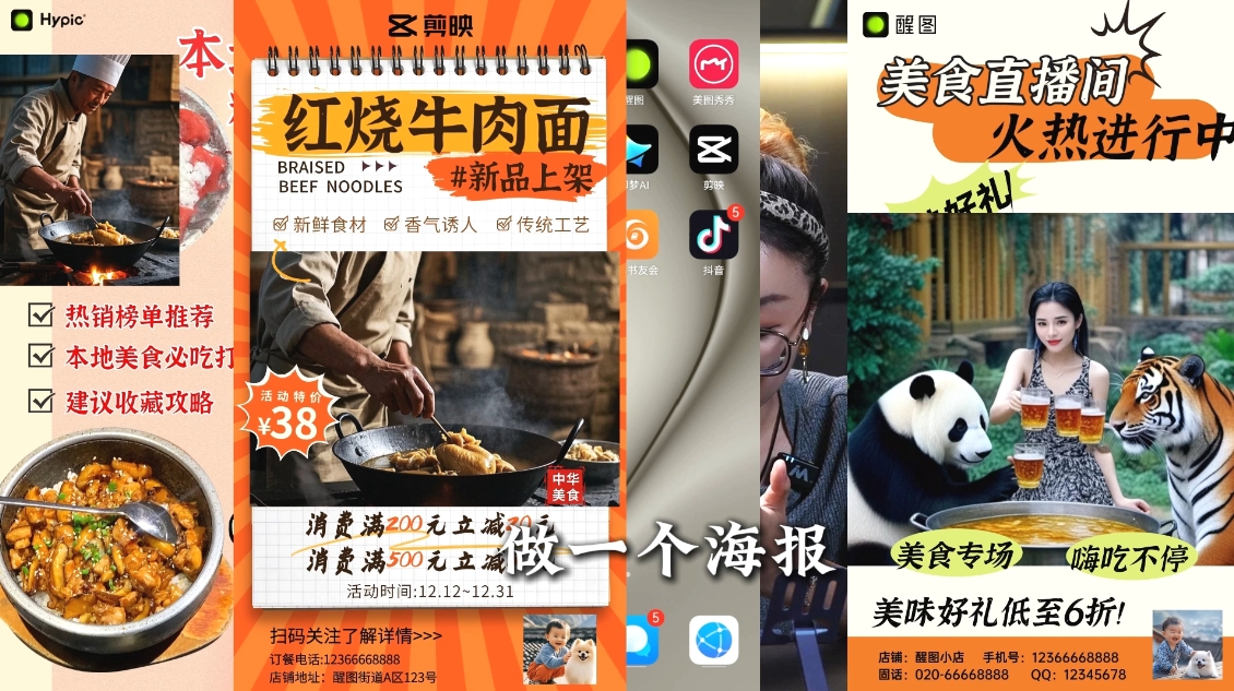 AI赋能新时代·从入门到精通的智能工具与直播销讲实战课-卿云社