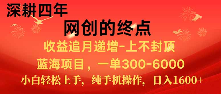 新手小白福利项目，七天狂赚2.6万，小白轻松上手，纯手机操作-卿云社