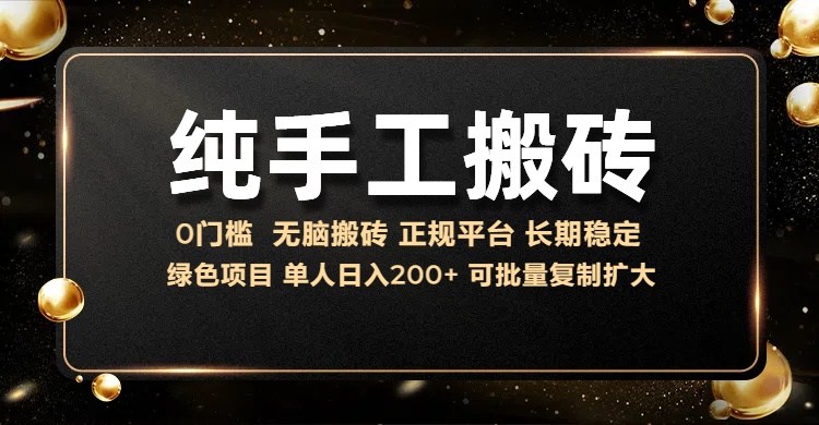 纯手工无脑搬砖，话费充值挣佣金，日入200+绿色项目长期稳定【揭秘】-卿云社