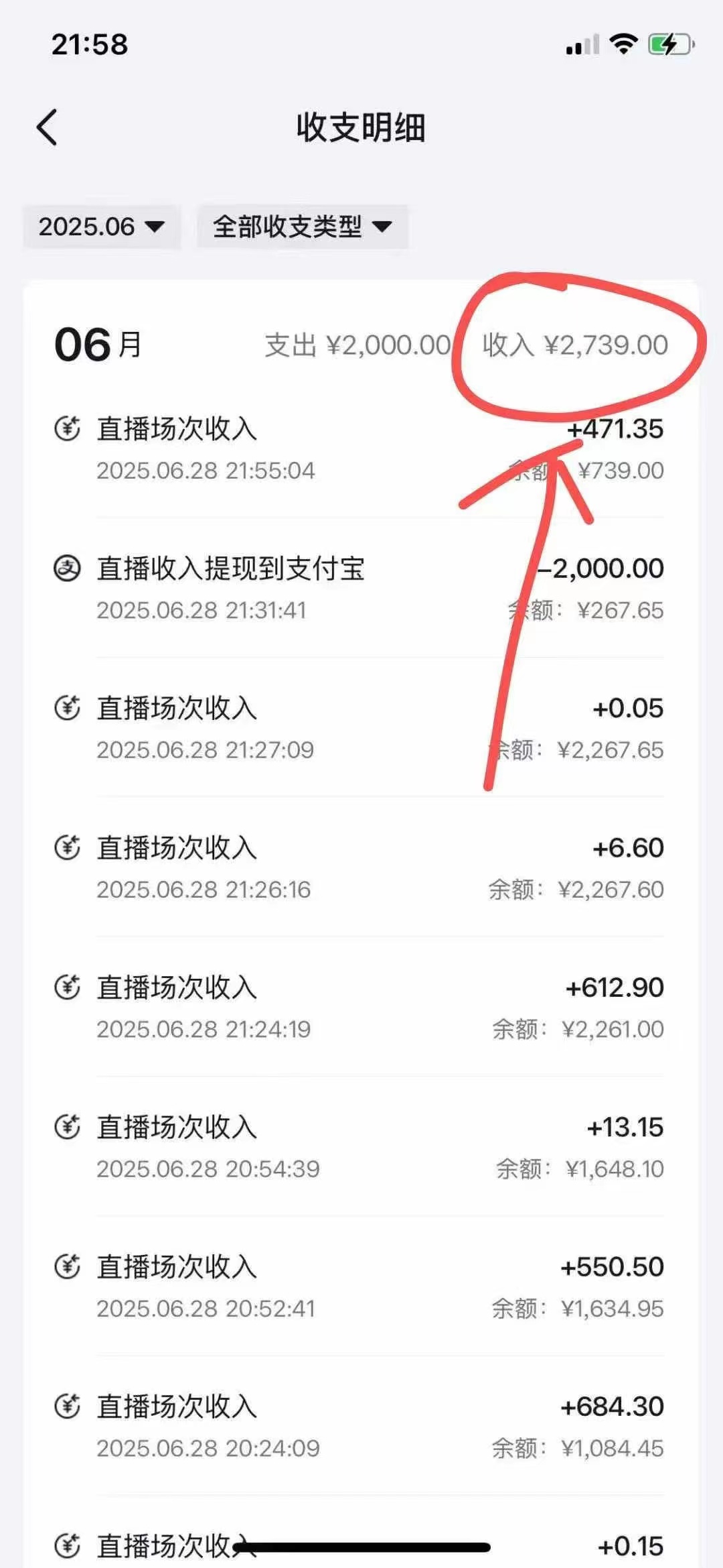 最新风口暴力撸金技术，无人撸礼物，长期稳定 一天收益2000+，小白当天…-卿云社