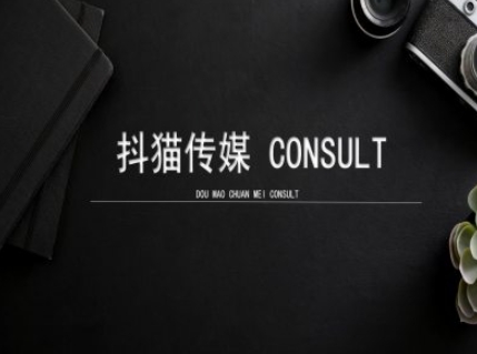 抖猫学院小红书聚光详细操作流程实操-卿云社