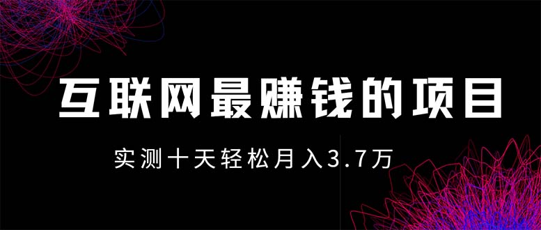 年前风口最大化，长久可以做！-卿云社