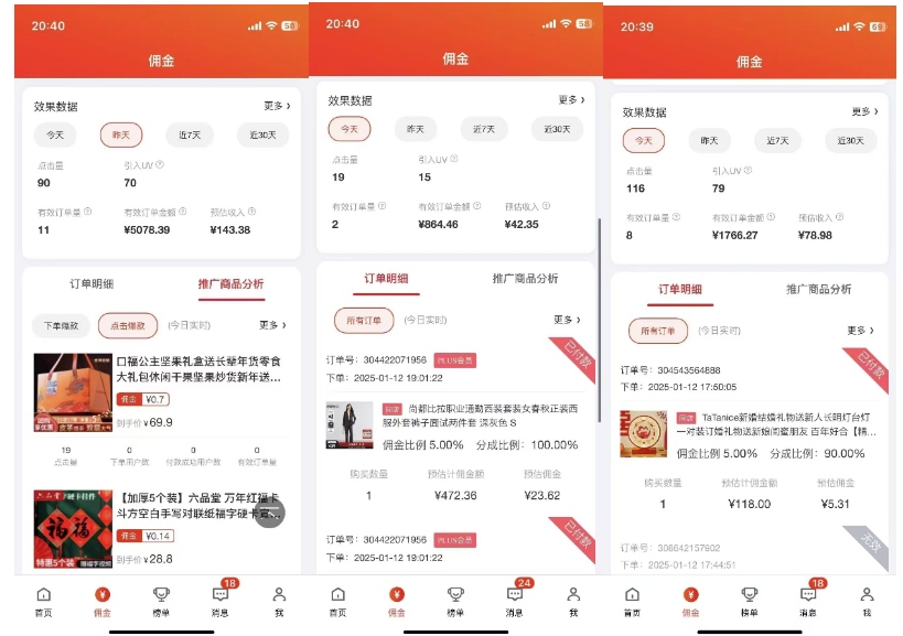 2025最新京东蓝海项目，0 门槛日入 1k+，小白宝妈轻松上手【揭秘】-卿云社