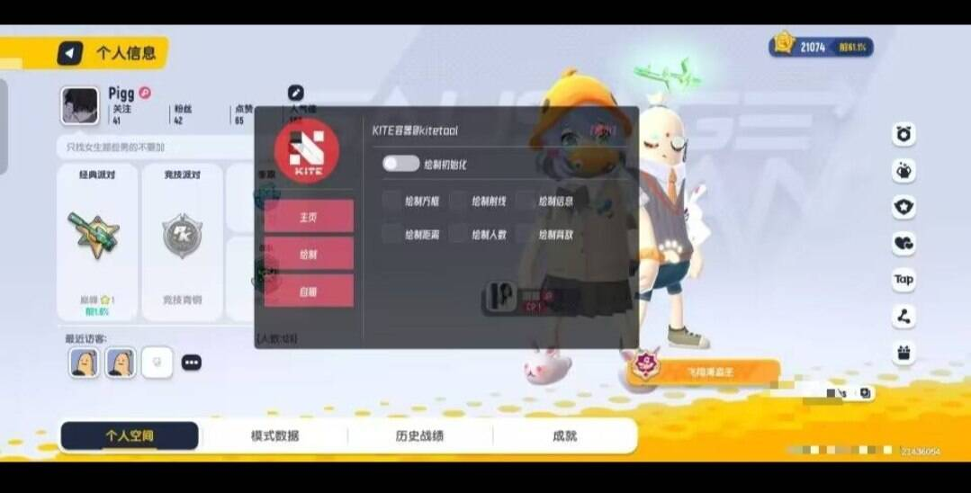 香肠派对容器多功能直装-卿云社