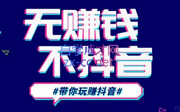 D1G·抖音搬运课程（更新23年12月）-卿云社