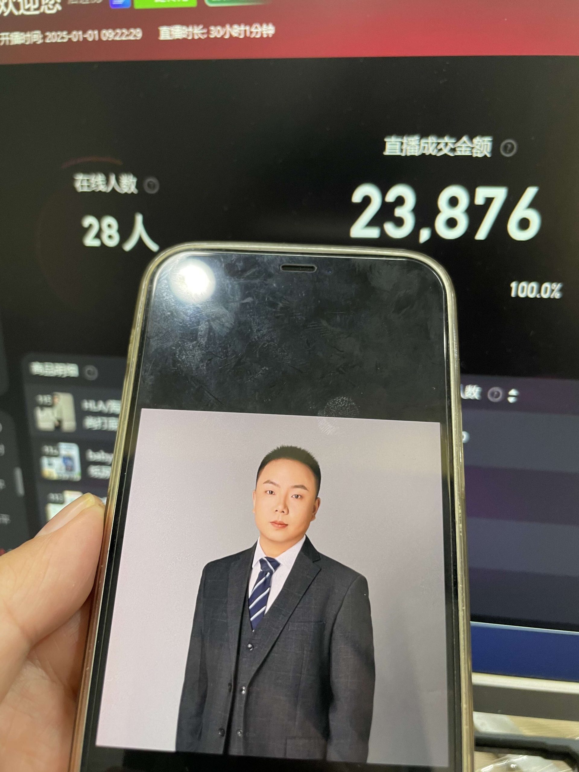 淘宝无人带货挂JI24小时跑，日入1k，实现躺挣收益-卿云社