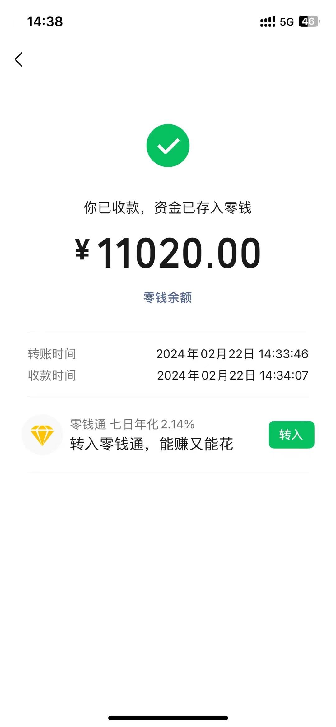 图片[1]-2024年国学无人直播暴力日入10000+小白也可操作-卿云社