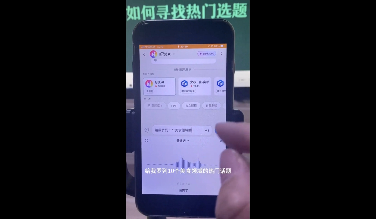 马哥·2024AI工具实操课-卿云社