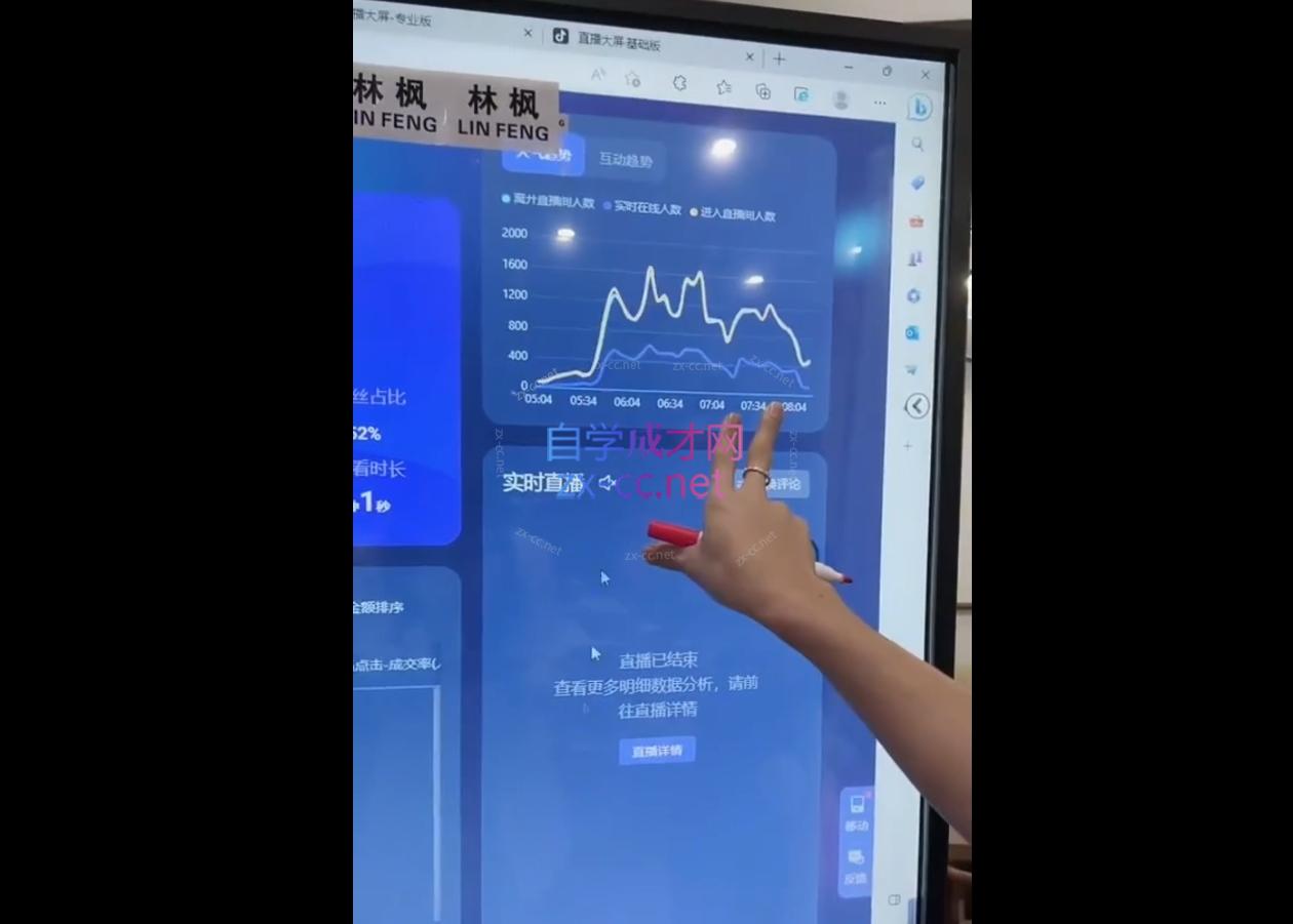 林枫老师·直播算法逆向解密(更新3月)-卿云社