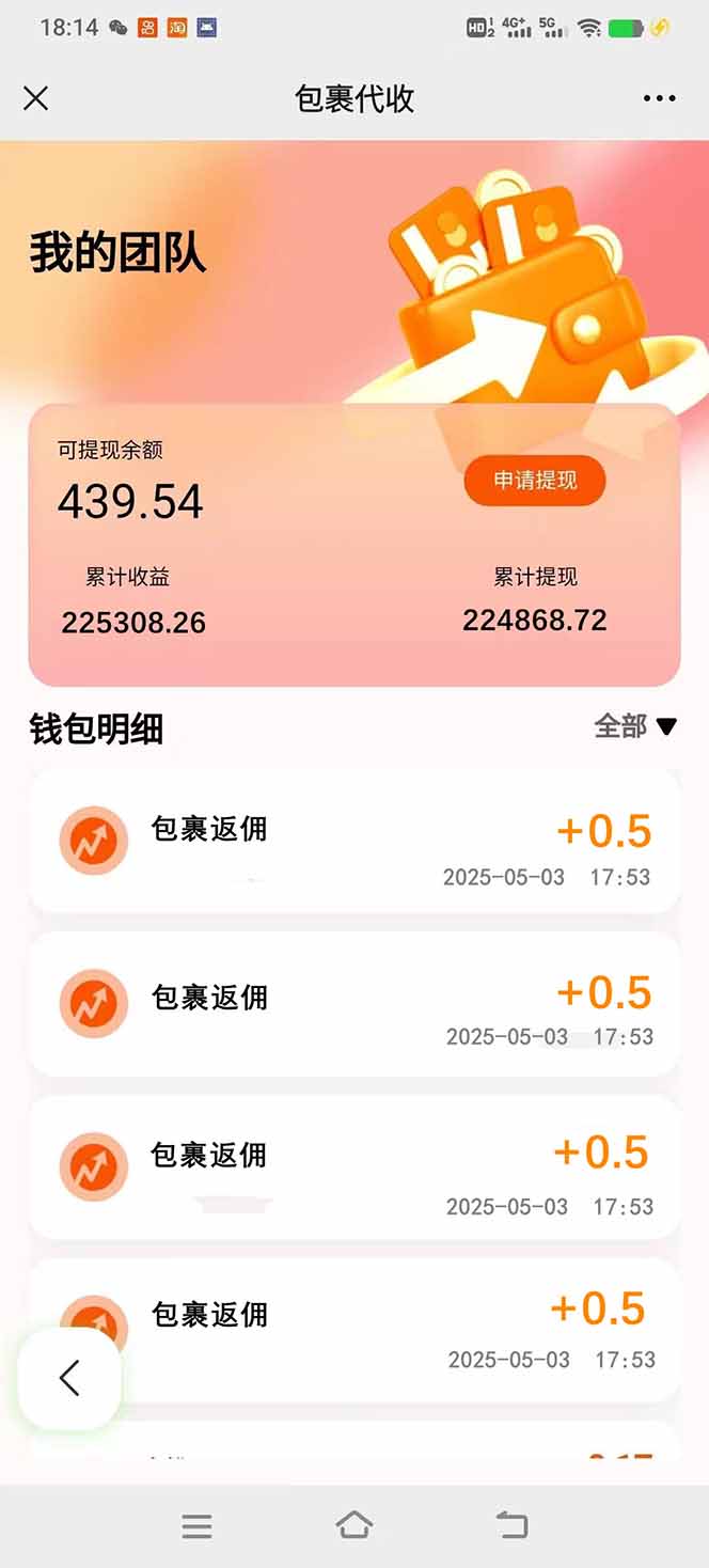 玩玩手机月入20000+，0成本小白必做项目，可矩阵-卿云社