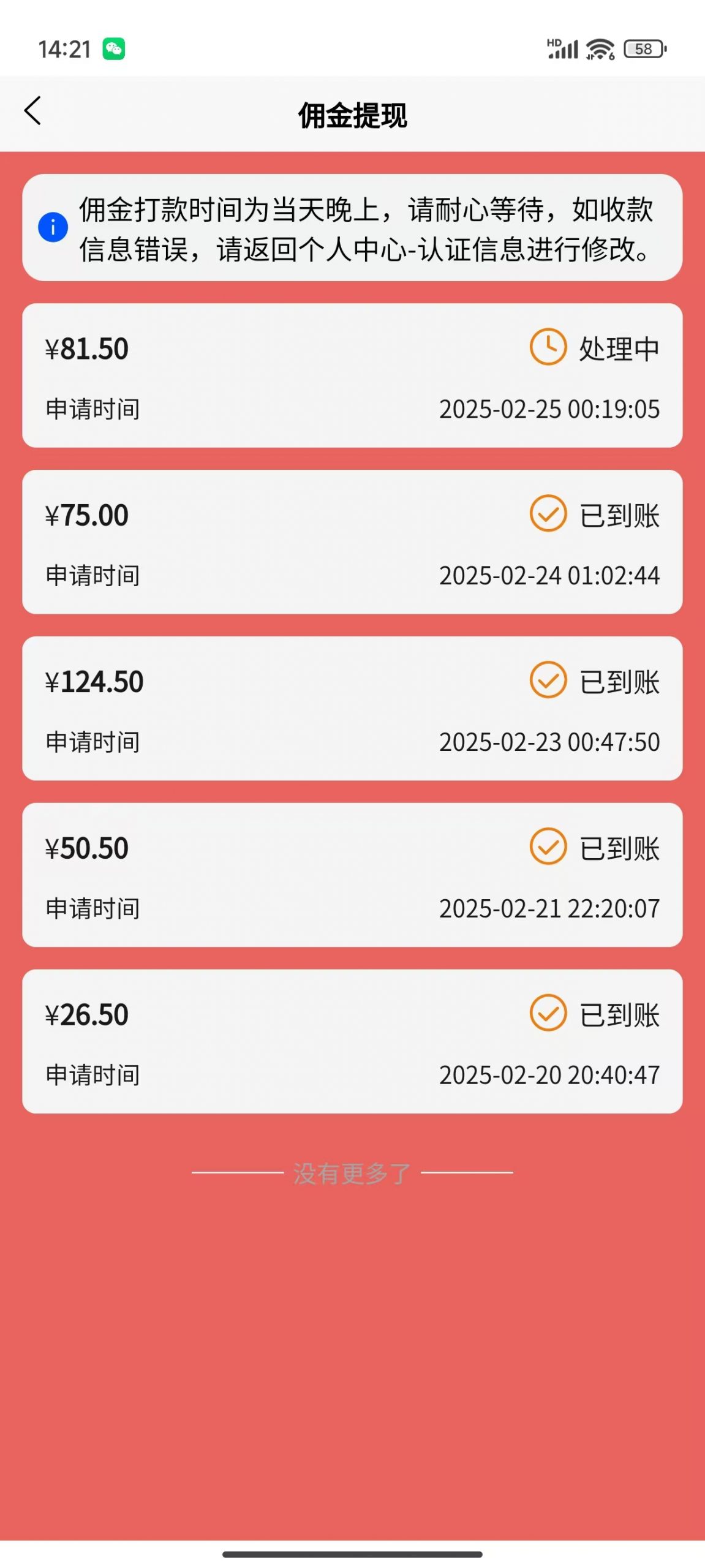 数字录入，几秒钟一单，单量无上限，随时随地可做，每天500+-卿云社