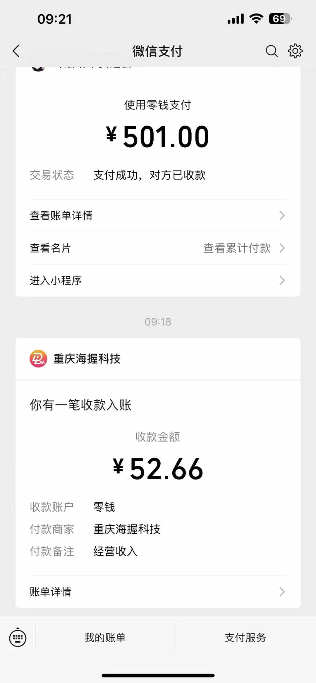 悟空评论截流玩法攻略，一个评论0.5.单号日产10可多号-卿云社