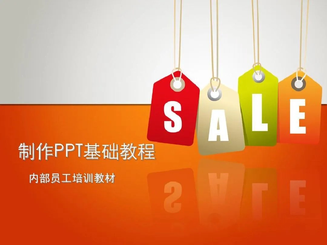 PPT教程合集，入门到精通，附6000+模板！2025年最新整理-卿云社