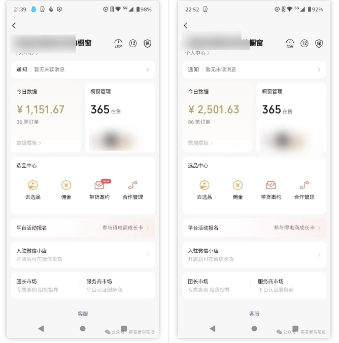 2025视频号蓝海超级暴利自动爆单术1.0 ，小白褔音 简单剪辑 不直播 不挂车-卿云社