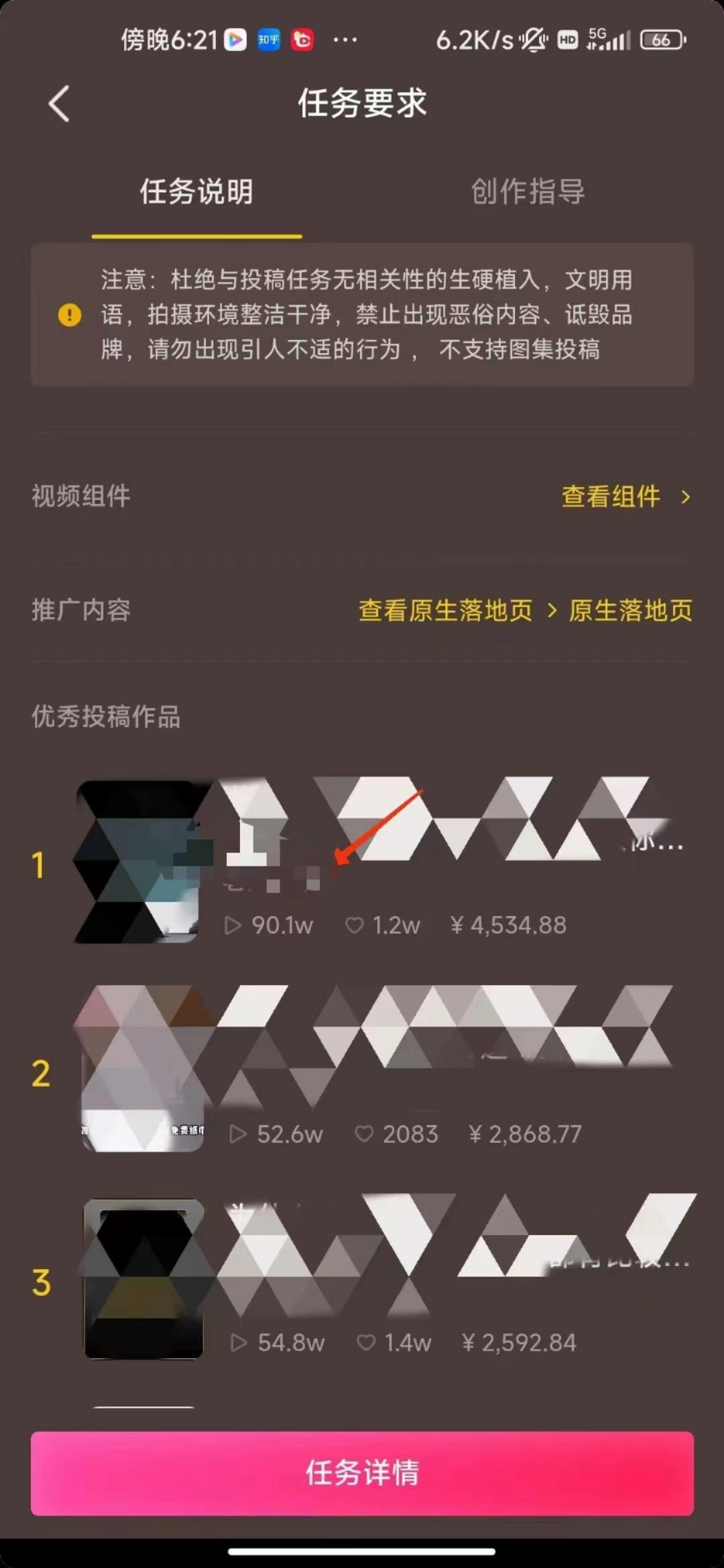 (8536期)中视频恐怖漫画暴力撸收益，日入3000＋，100%原创玩法，小白轻松上手多...-卿云社