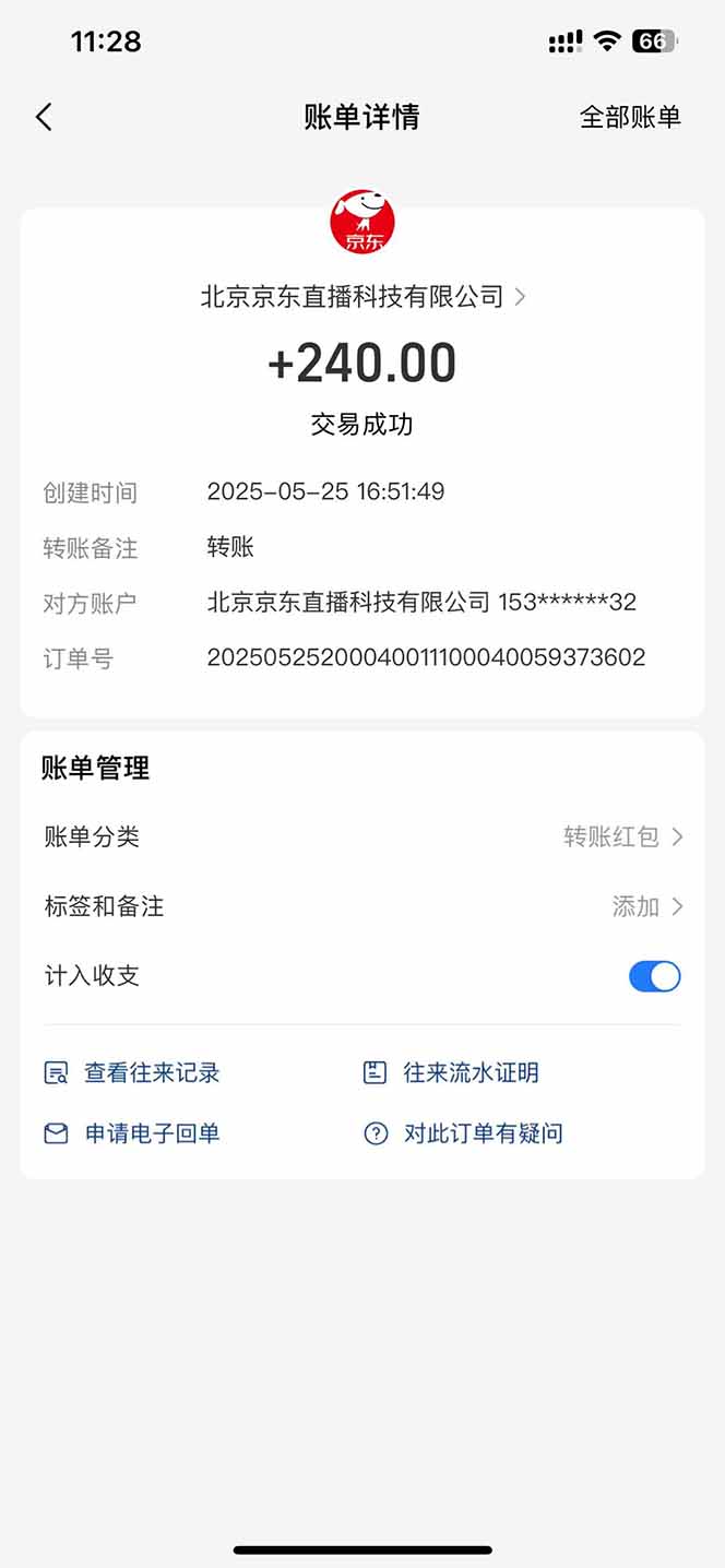 图片[2]-Ai脚本直播挂机单机每天俩小时轻松搞几张，管道收益轻松日入1000+-卿云社