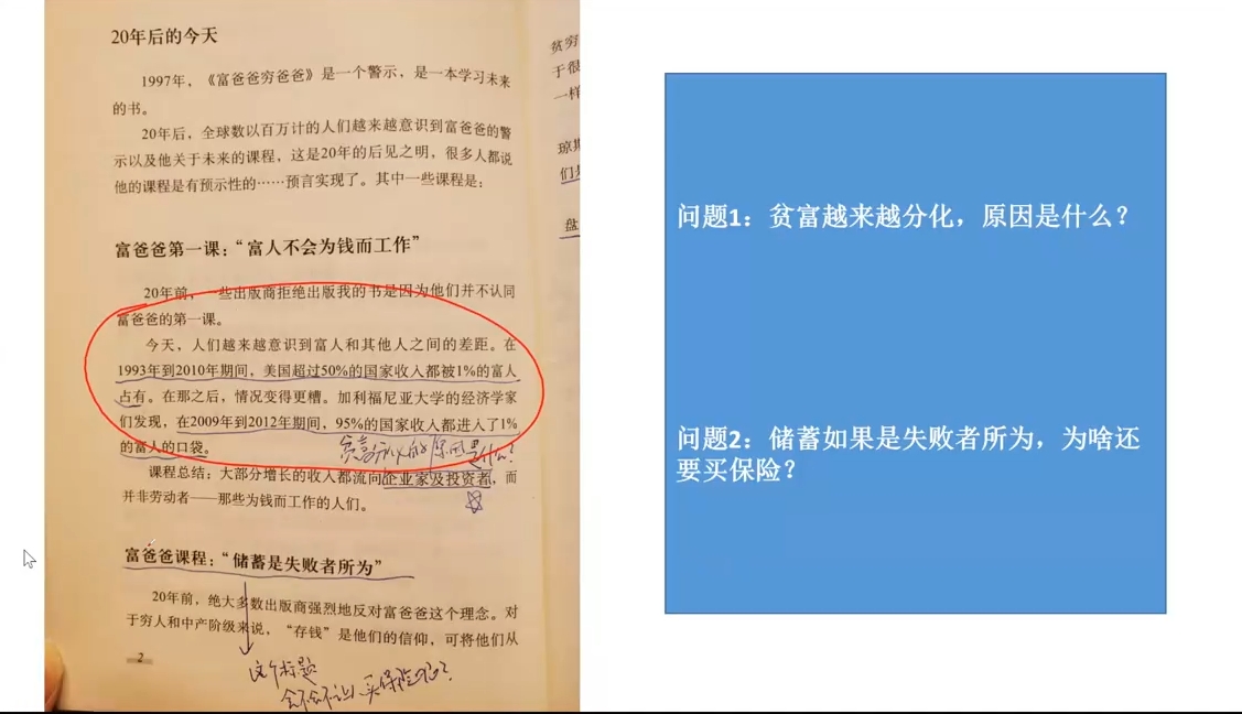 苏Sir·财商深度读书(更新12月)-卿云社