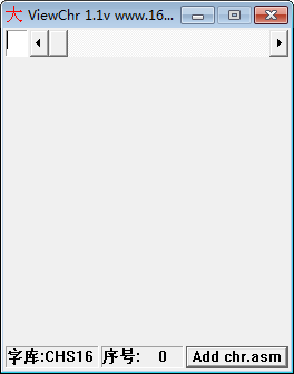 16X16点阵字库(ViewChr) v1.1 免费版-卿云社