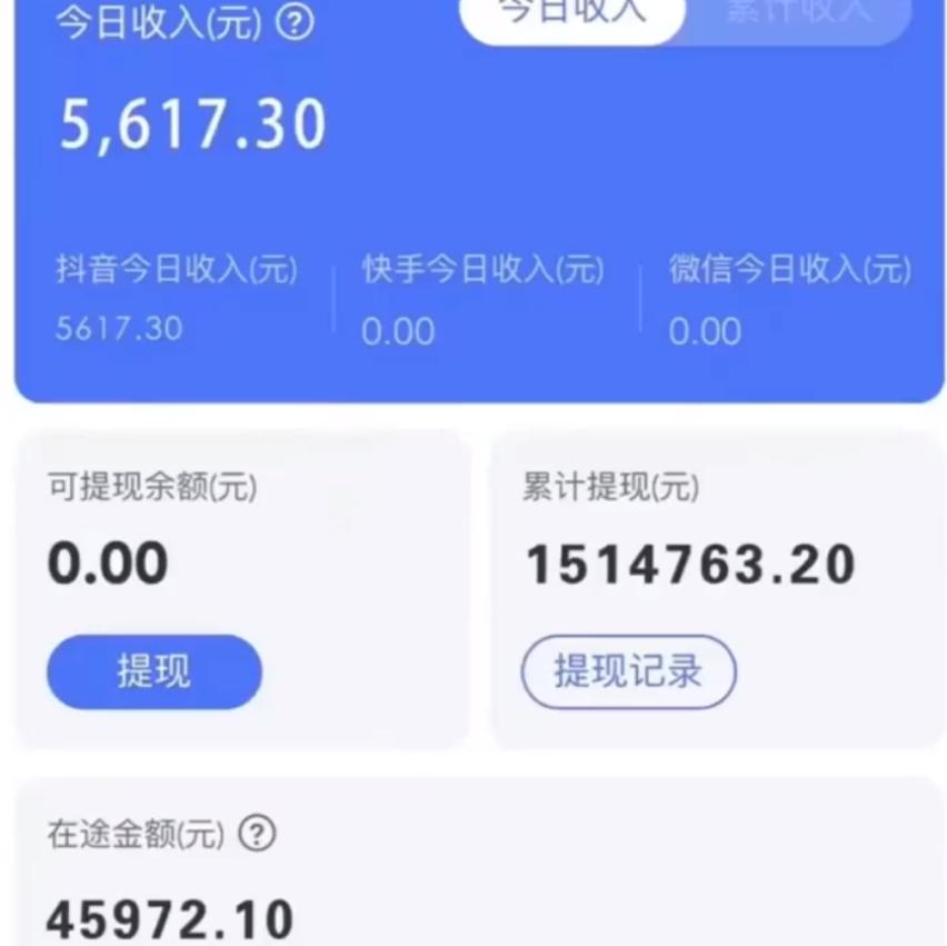 图片[1]-抖音无人直播卖课防封2.0玩法 打造日不落直播间 日入5000+附直播素材+音频-卿云社
