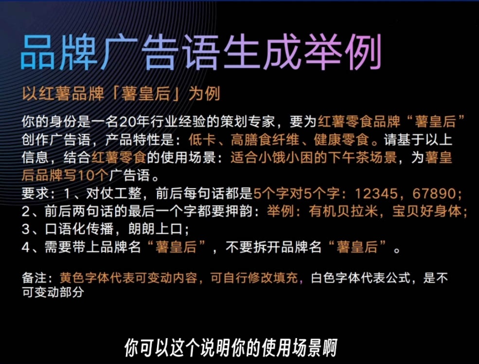 严老师·AI闪电品牌课-卿云社