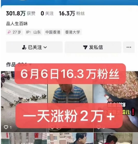 外面卖5000最新抖音搬运涨粉技术，新玩法，一分钟一条，一天涨粉2W，苹果安卓都可用-卿云社