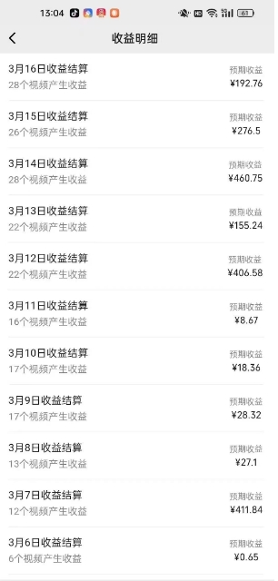 视频号广告分成新变现玩法：发视频即享商家广告收益，助新手日入过百-卿云社