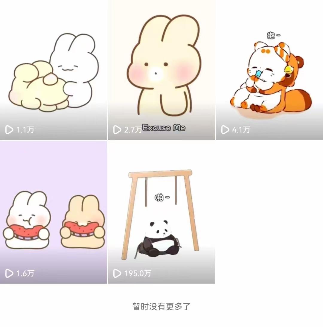 (8567期)动画一刀剪项目，一分钟一条原创，流量爆炸，一个月收徒28个，小白轻松上手-卿云社