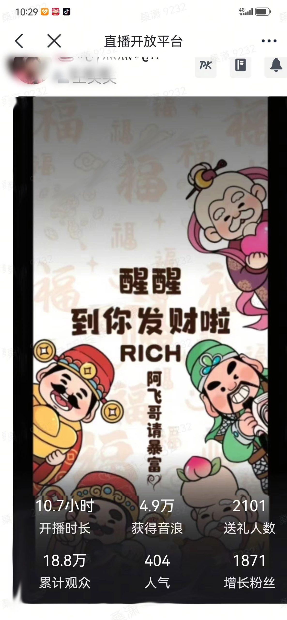 2月新风口项目，有手就能做，在线制作到你发财手机壁纸，单日轻松收益5000+-卿云社