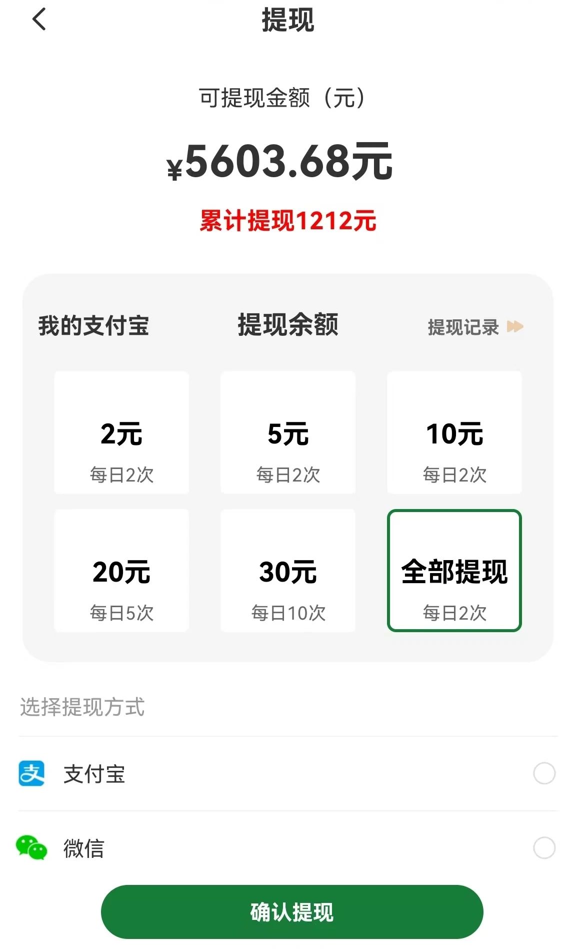 图片[1]-【首码】最强0撸聚合赚钱平台(独家资源),单日单机100+，代理对接，扶持置顶-卿云社