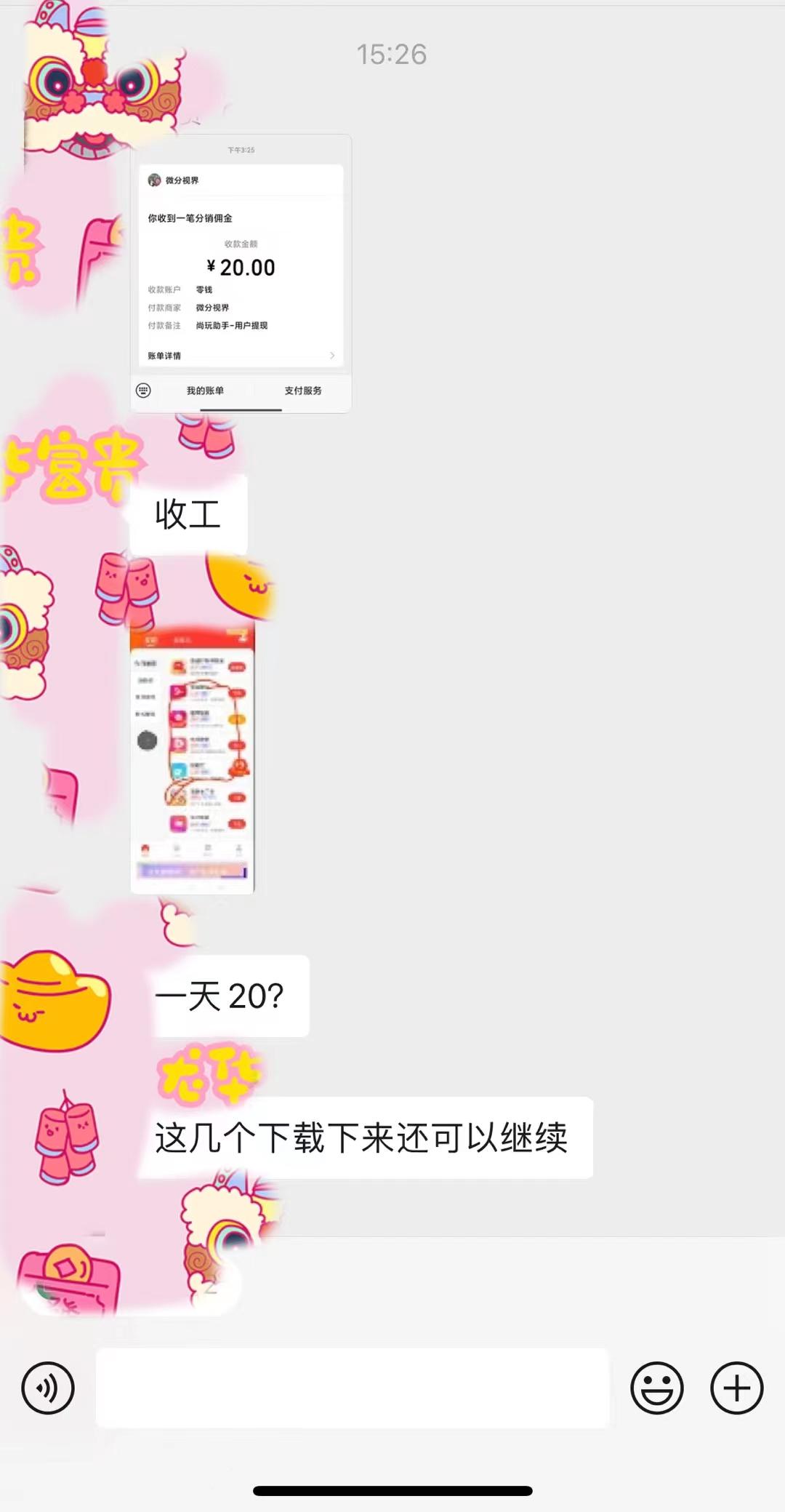 (8572期)手机简单看广告撸收益，单机日收益50-150+，有手机就能做，可批量放大-卿云社