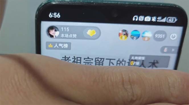 图片[1]-抖音雪花无人直播，一天躺赚3000+，0粉手机可搭建，不违规不限流，小白…-卿云社