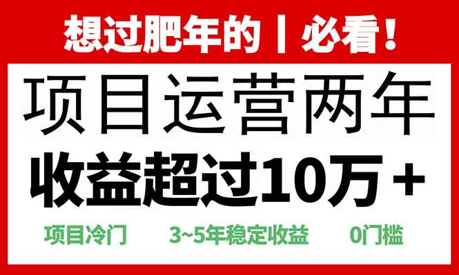 2025快递站回收玩法：收益超过10万+，项目冷门，0门槛-卿云社